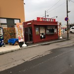 たこ焼き 菜々的实拍图