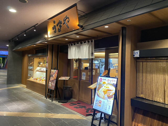 うまや キャナルシティ店的實拍高清圖