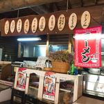 イルム山荘的实拍图
