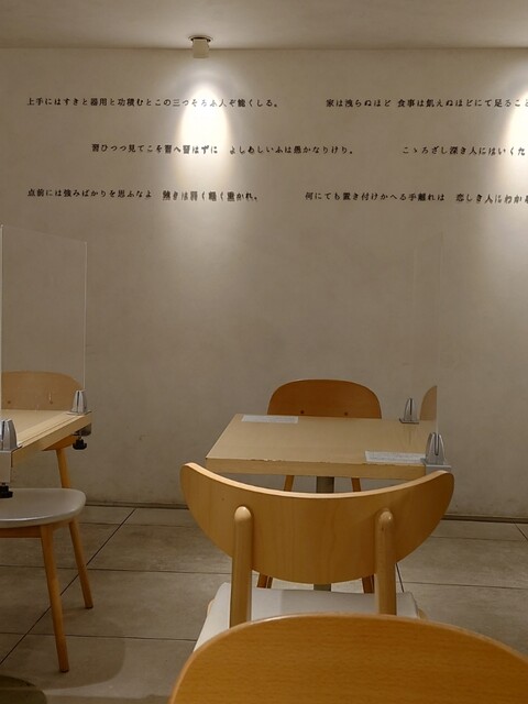 ナナズグリーンティー ルミネエスト新宿店的實拍高清圖