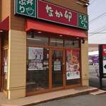 recommendations for なか卯 千歳店