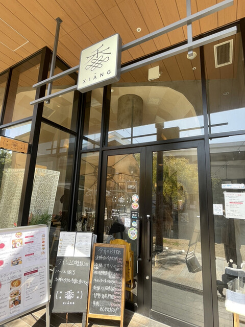中国料理 香的实拍高清图