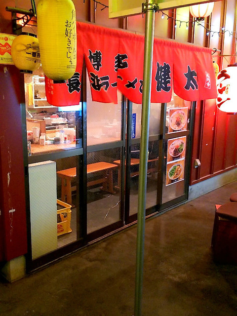 博多長浜ラーメン 健太的实拍高清图