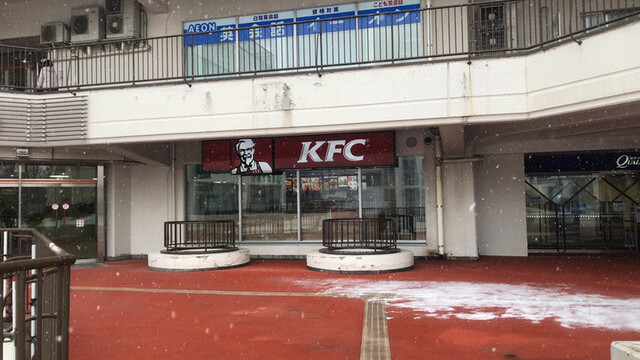 ケンタッキーフライドチキン サンピアザ店的实拍高清图