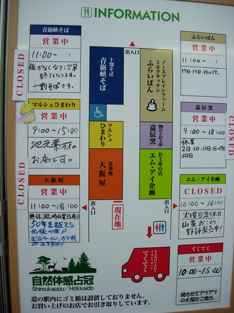 おおさか屋的实拍高清图