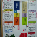 おおさか屋的实拍图