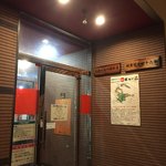 天下一品 六地蔵店的实拍图