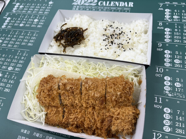 和幸 マーヴ北綾瀬リエッタ店的實拍高清圖