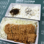 和幸 マーヴ北綾瀬リエッタ店的實拍圖