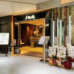 叙々苑 札幌駅前店的實拍圖