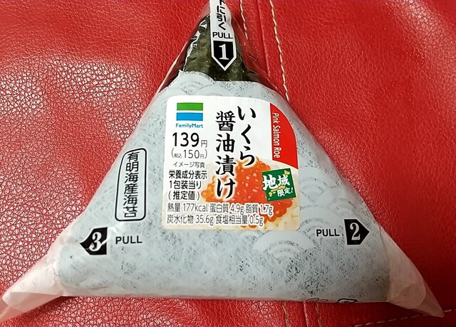 ファミリーマート 札幌駅北口店的实拍高清图