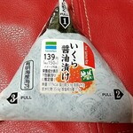ファミリーマート 札幌駅北口店的实拍图