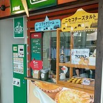 recommendations for ミルク工房 ビュープラザ店