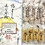 recommendations for 両口屋是清 阪急百貨店