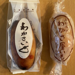 若狭屋老舗的實拍圖