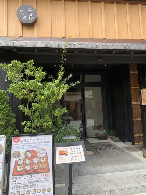 祇園 かんかんでり 麗的实拍高清图