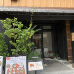 祇園 かんかんでり 麗的实拍图