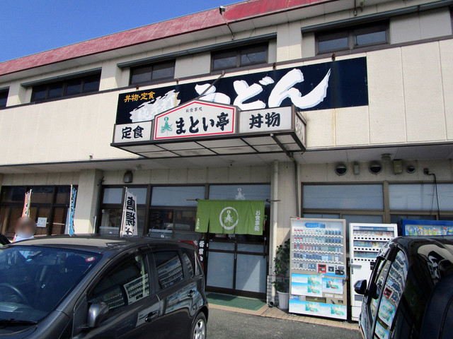 recommendations image for まとい亭