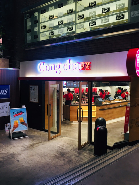 recommendations image for ゴンチャ 渋谷モディ店