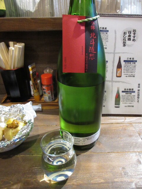 炉ばた焼き まごじろう的實拍高清圖