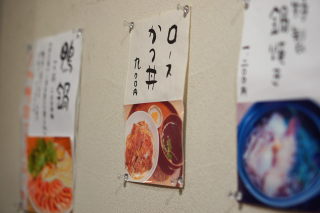 うどん杵むら的實拍高清圖