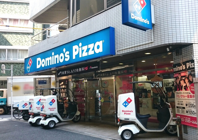 recommendations image for ドミノピザ 麻布店