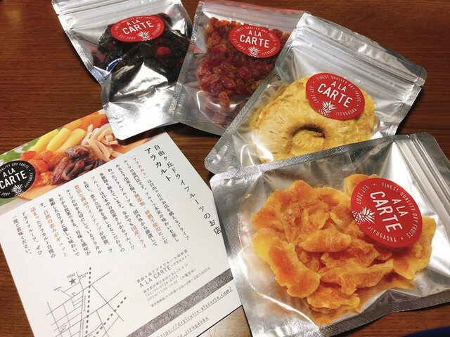 ドライフルーツのお店 アラカルト的實拍高清圖