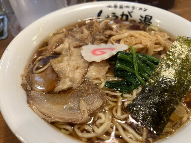 長岡生姜ラーメン しょうがの湯的實拍高清圖