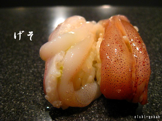 recommendations image for 鮨米