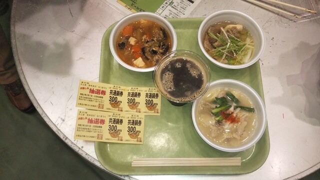 笹浪精肉店的实拍高清图