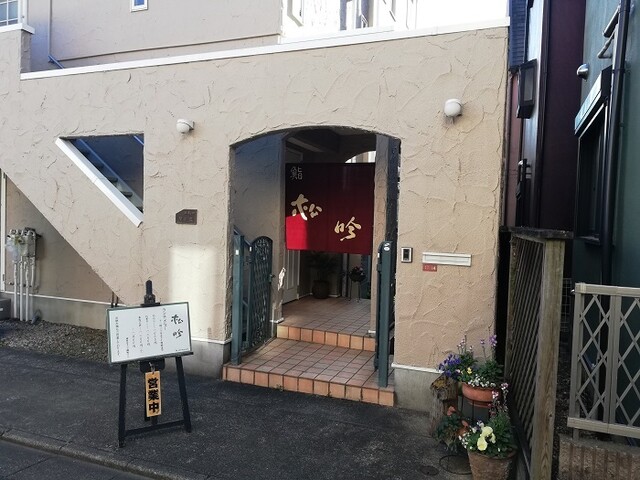 recommendations image for 松吟