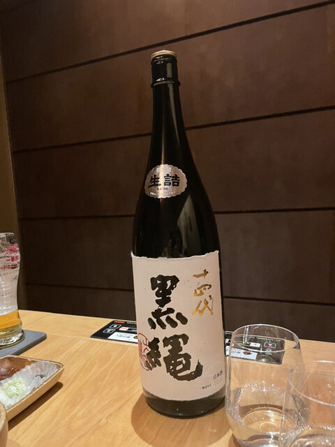 recommendations image for 紀尾井町 くろげ