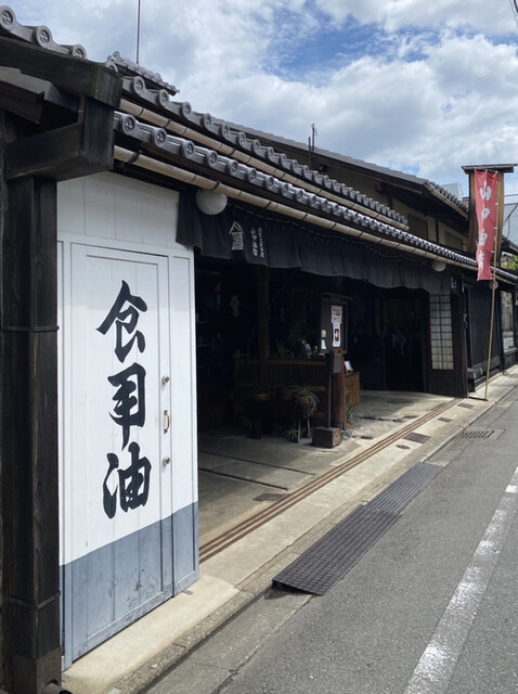 recommendations image for 山中油店