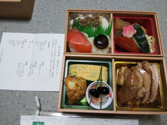 recommendations image for 美濃吉 福岡三越店