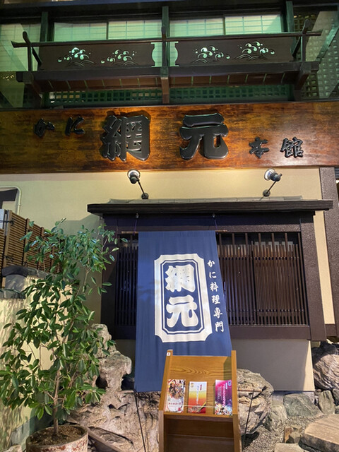 網元本館的實拍高清圖