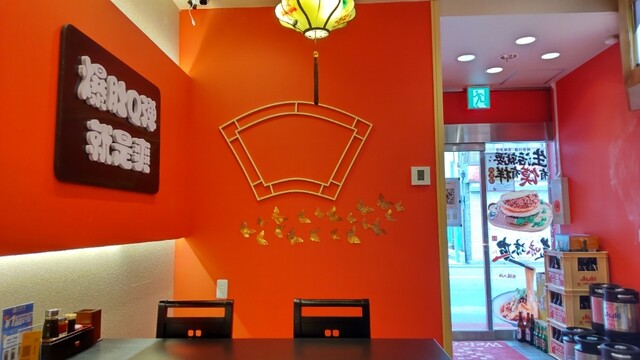 大阪骨里香 新今里店的实拍高清图