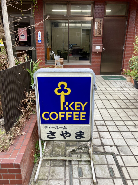 recommendations image for さやま