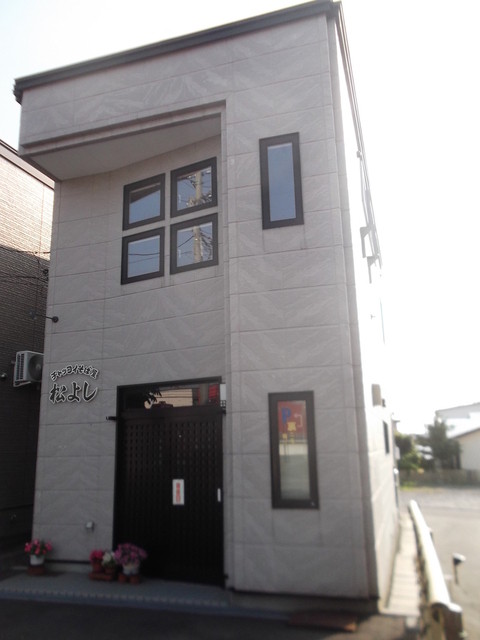 松よし的實拍高清圖