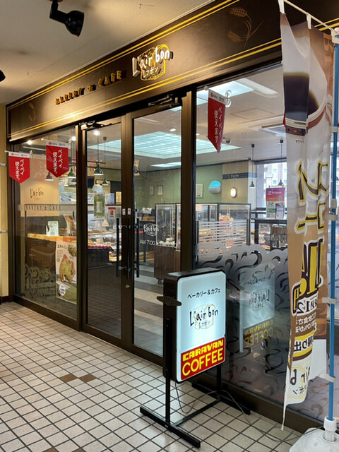 レフボン JR釧路店的实拍高清图