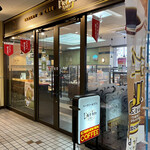 レフボン JR釧路店的实拍图