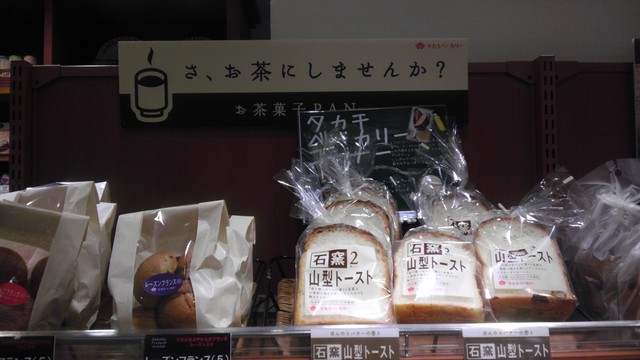 明治屋 大阪なんばストアー的實拍高清圖