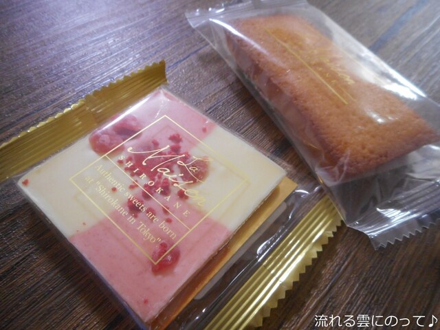 ラ・メゾン 白金 グラン本店的实拍高清图