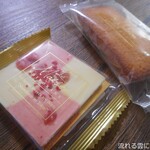 ラ・メゾン 白金 グラン本店的实拍图