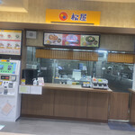 松屋 岸和田SA(下り線)店的實拍圖