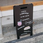 CANURIP的實拍圖