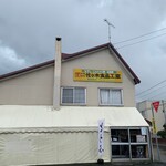 石川養鶏場的实拍图