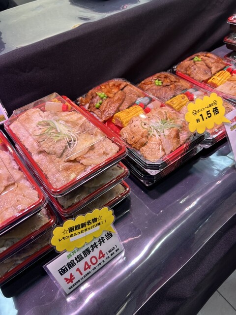 豚丼ポルコ 函館本店的實拍高清圖