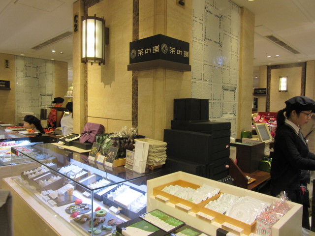 茶の環 日本橋三越店的實拍高清圖