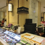 茶の環 日本橋三越店的實拍圖