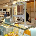 recommendations for 東京食賓館 東京ばな奈ワールド